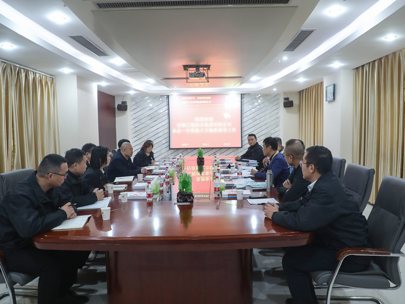 Baosteel project successfully passed the expert group a inspection