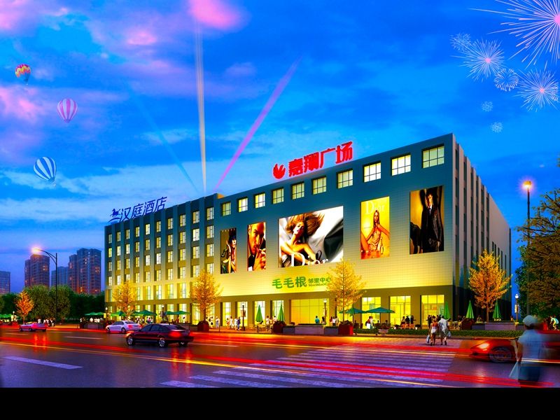 Xinglong International Tongxu Jiaxiang Plaza