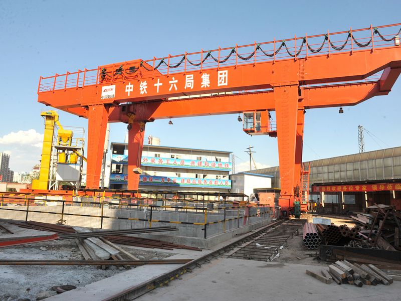 China Railway 16th Bureau - MGD shield gantry crane