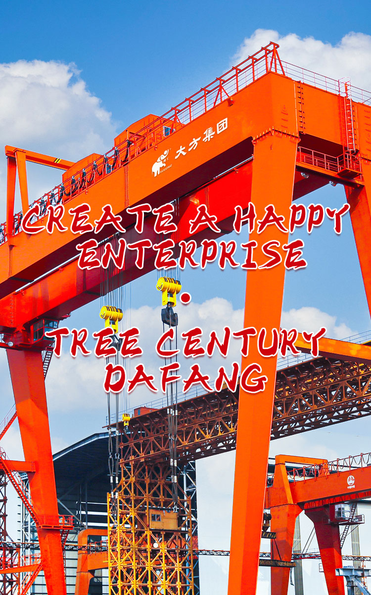 Henan Dafang Heavy Machinery Co., Ltd